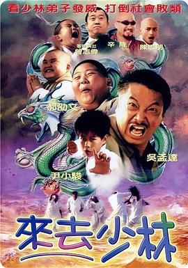 全家福