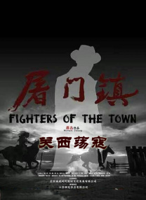 全家福